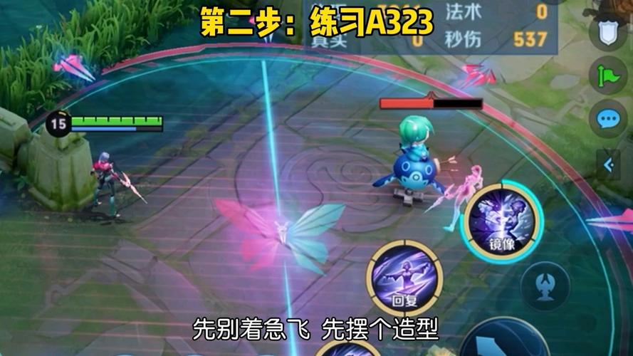 王者荣耀镜飞雷神高阶连招全解析,解锁刺客新境界的秘籍