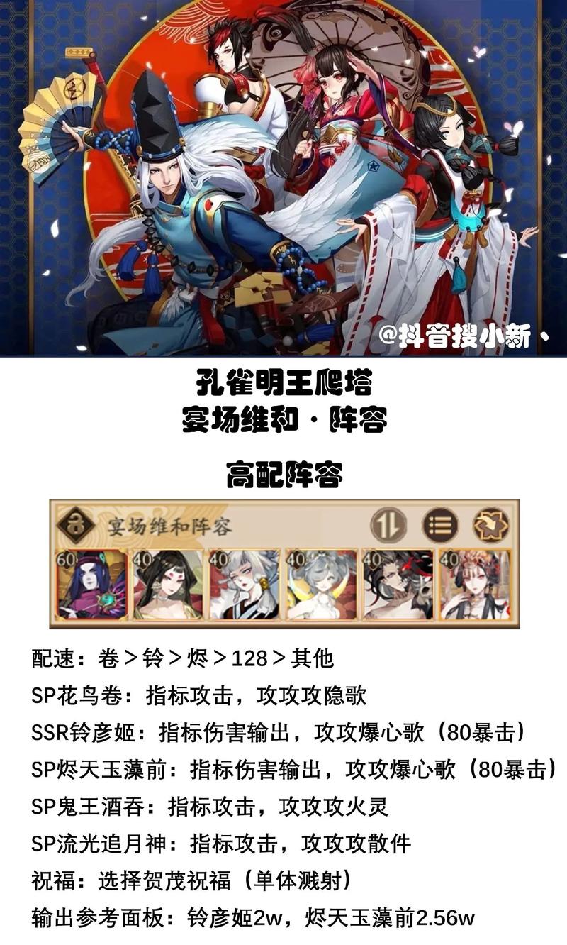 阴阳师微信求助碎片攻略大揭秘,解锁神级式神,探索奇幻之旅!