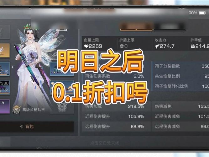 明日之后手游,红烧胭脂鱼制作秘籍与趣味玩法探索