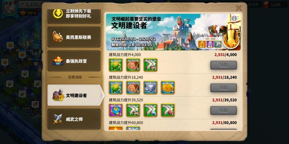 万国觉醒宝石使用攻略,如何划算购买与趣味玩法揭秘