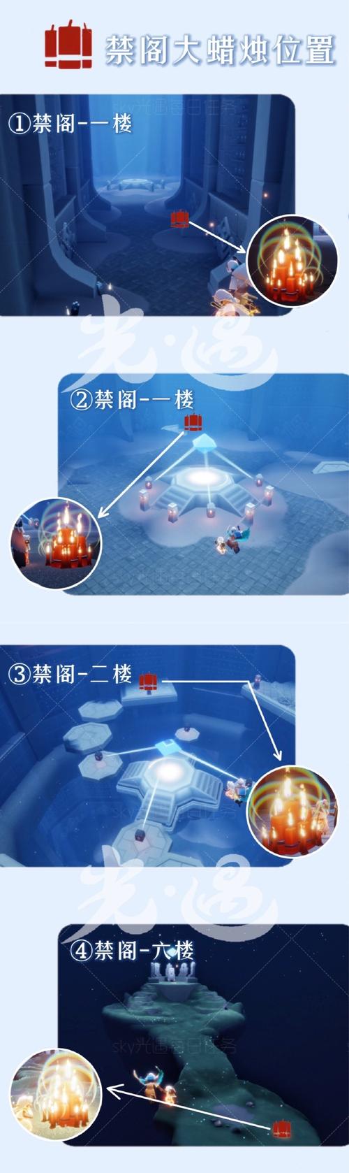 光遇探险指南,揭秘幽光山洞的奇幻之旅