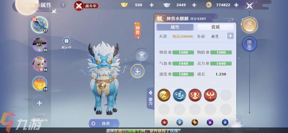 梦幻新诛仙长生堂法宝搭配选择推荐,打造无敌封系高手
