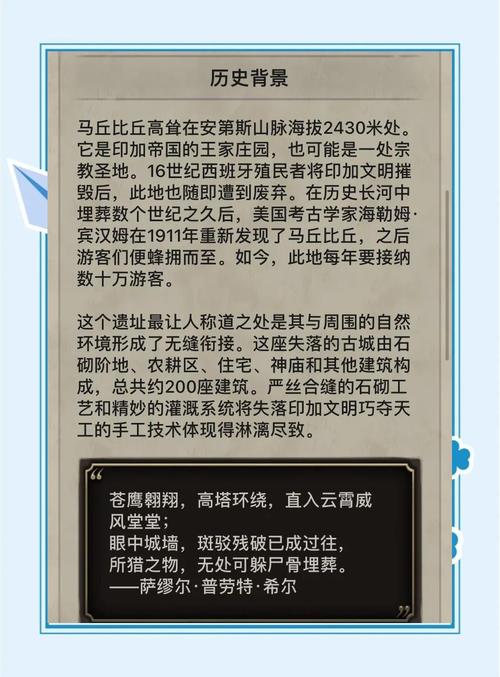 文明6游戏攻略,深度解析初期快速发展策略下的种族选择