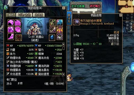 DNF手游无影剑艾格斯爆率揭秘,探索你的欧皇之路!