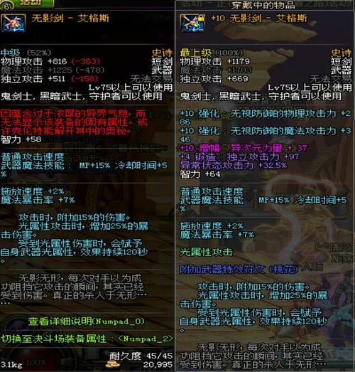 DNF手游无影剑艾格斯爆率揭秘,探索你的欧皇之路!