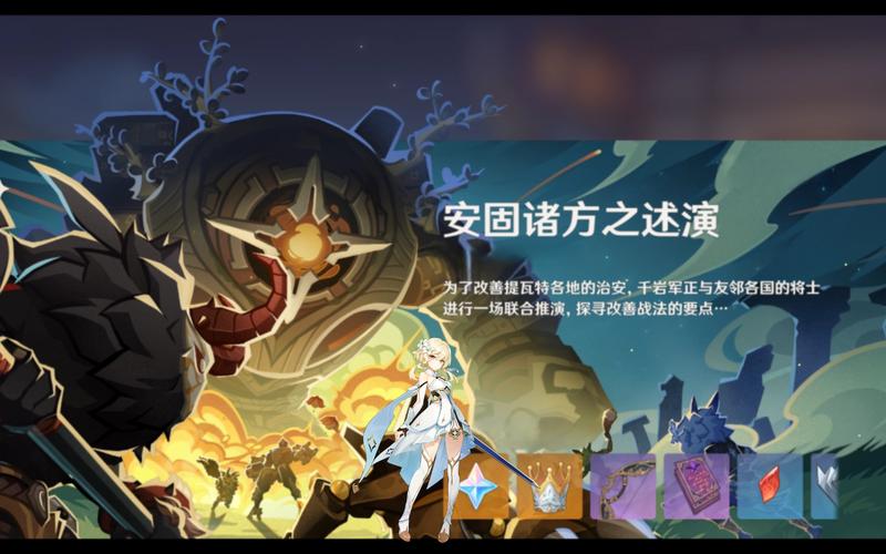 原神Edit,探索游戏编辑的无限可能,重塑提瓦特大陆的创意之旅