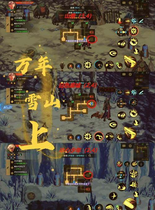 冰原守卫者博克地下城地图探索全攻略,揭秘隐藏副本的奥秘