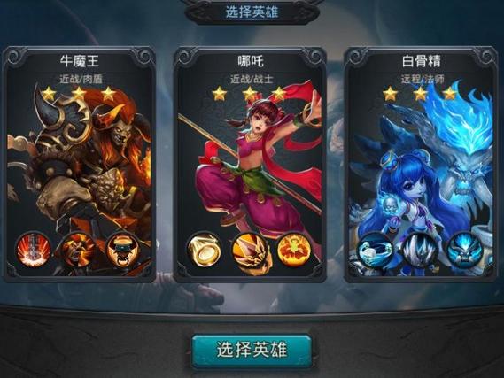 乱斗西游篝火夜话,经文搭配与趣味玩法全解析