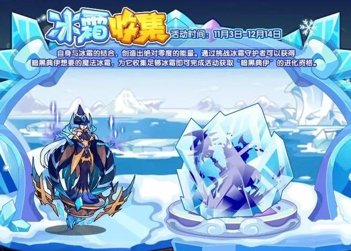 洛克王国蓝色精粹BOSS全攻略,揭秘隐藏位置,策略挑战,轻松制胜!