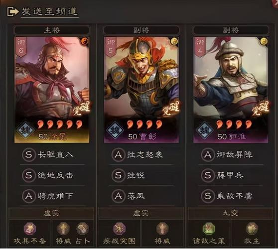 三国志12新武将徐晃与法正震撼登场,策略玩法再升级!