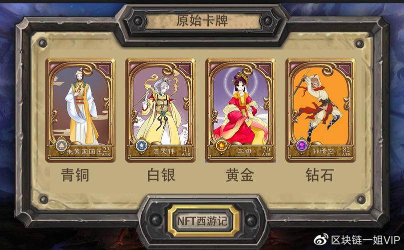 奥西里之环卓越卡牌效果深度解析与趣味玩法揭秘
