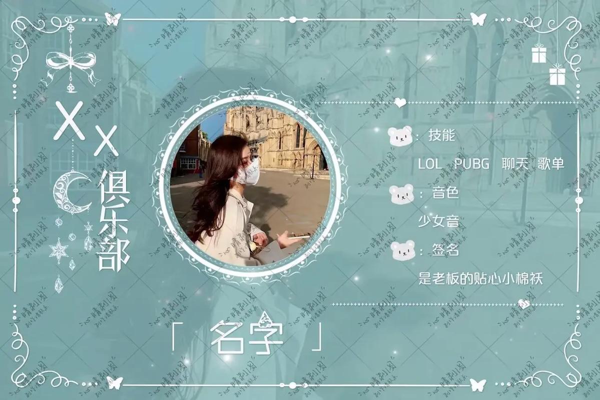 抖音来客手游个人简介修改全攻略,解锁趣味新玩法,打造个性游戏名片!