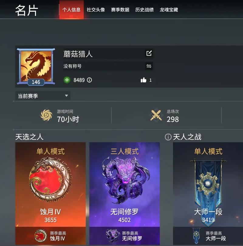 抖音来客手游个人简介修改全攻略,解锁趣味新玩法,打造个性游戏名片!