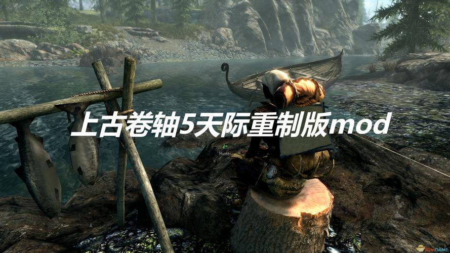 上古卷轴5:天际手游版——多核CPU内存优化,帧数飙升,探索奇幻世界的极致体验!