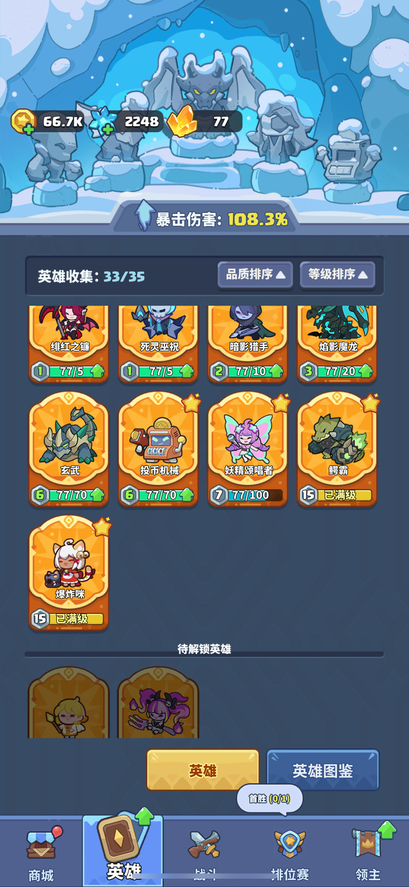 元气骑士999999钻999999金币兑换码揭秘及趣味玩法探索