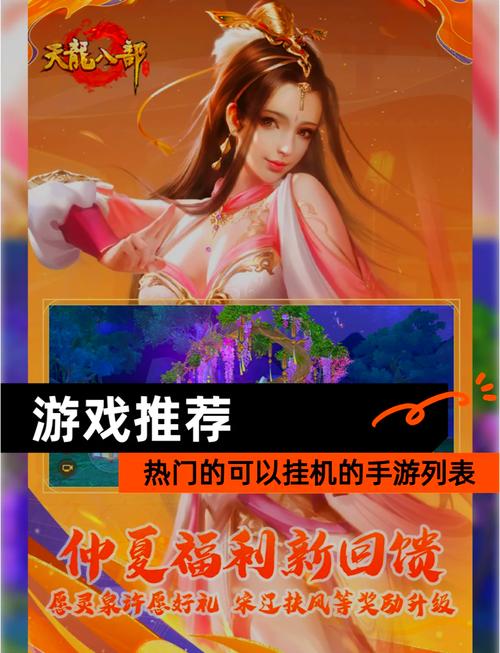 都市青年的发财路休闲挂机手游下载——轻松赚钱,都市生活新体验!