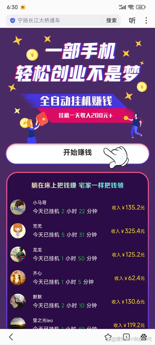 都市青年的发财路休闲挂机手游下载——轻松赚钱,都市生活新体验!