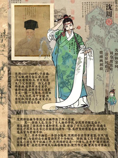 江南百景图神秘角色手持铜镜,解锁古风探秘新篇章
