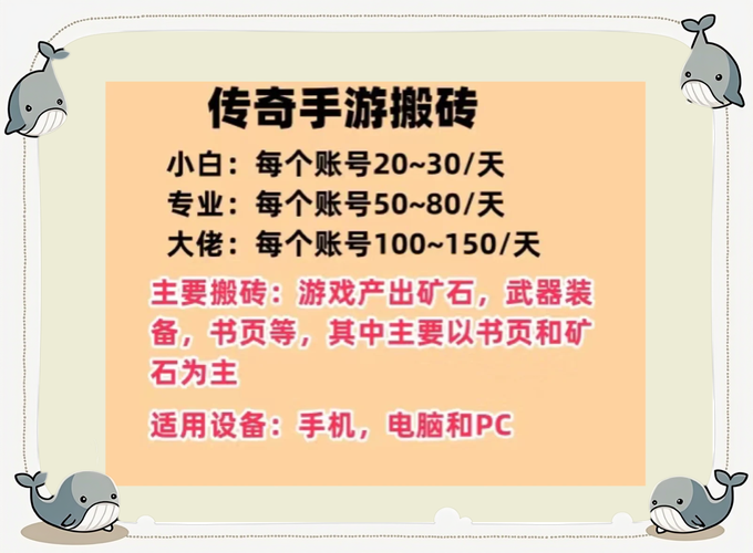 洪荒文明搬砖攻略全解析,打造你的传奇帝国之路