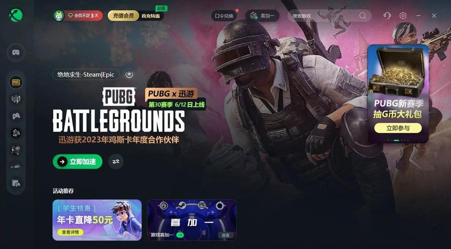 绝地求生与Steam手游版完美结合,你的极致游戏体验升级之旅
