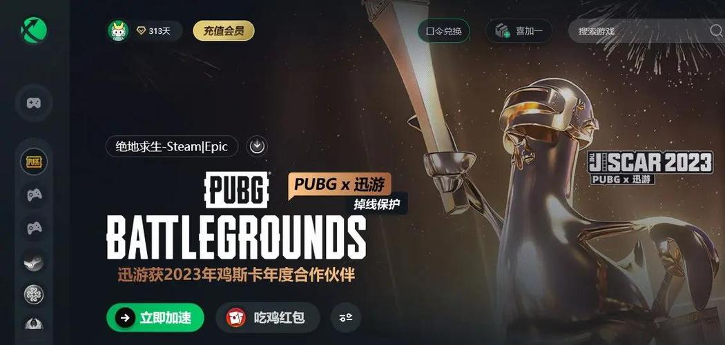 绝地求生与Steam手游版完美结合,你的极致游戏体验升级之旅