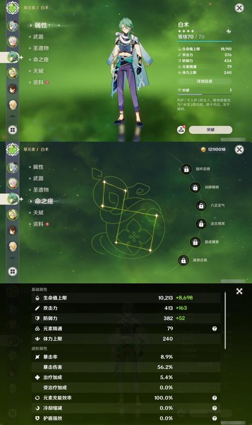 原神探索雷之国,等级要求与趣味玩法全揭秘