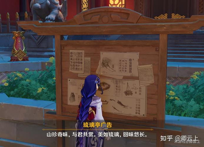原神探索雷之国,等级要求与趣味玩法全揭秘