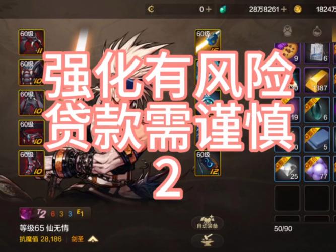 DNF手游强化无视防御力攻击,揭秘伤害暴增的秘密!