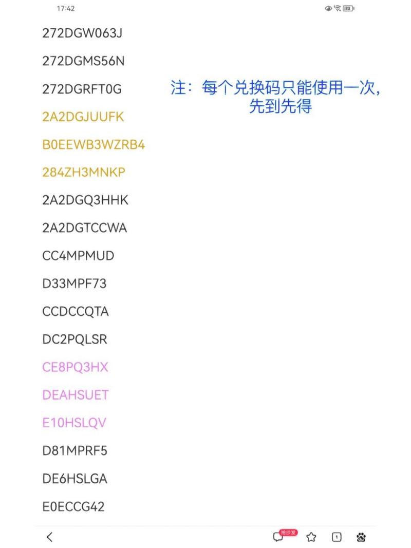 香肠派对糖果兑换码使用指南及趣味玩法揭秘