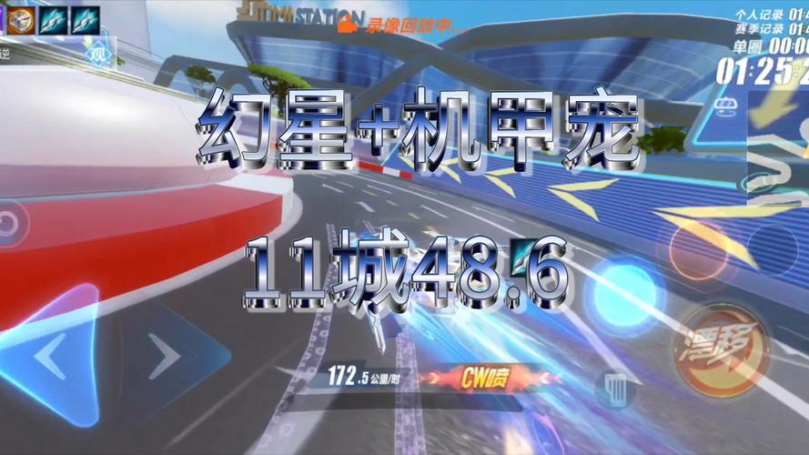 极品飞车11,职业街道手游配置需求及玩法揭秘