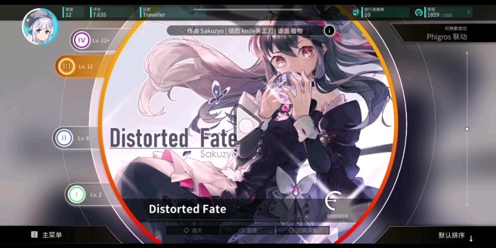 旋转音律奇遇记下载火爆！探索音乐与角色扮演的奇妙交融