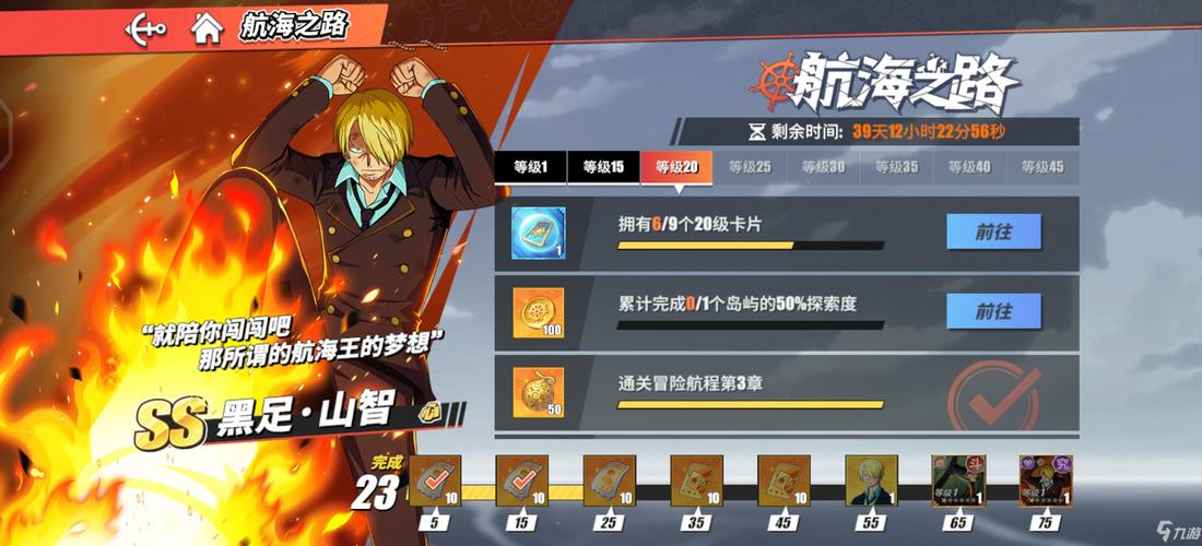 航海王,热血航线探索未知领域,揭秘布满碎石的灰白海岸
