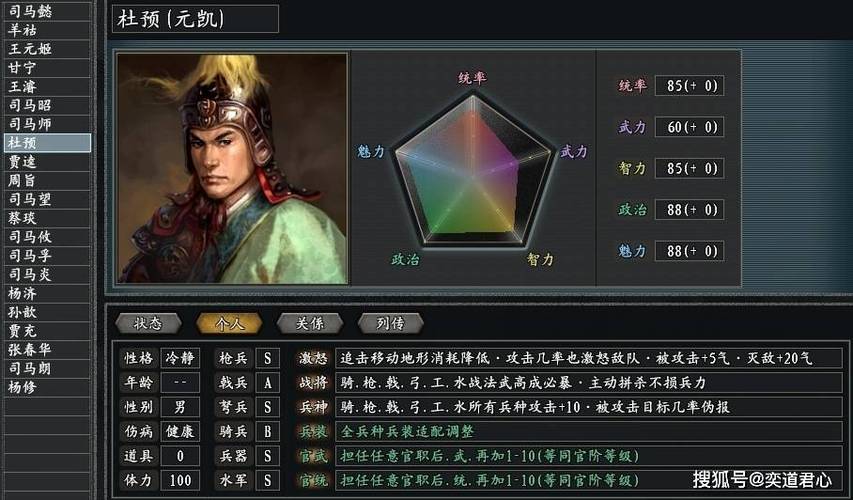 三国志王图最后一期演武揭秘,霸业值获取与趣味玩法大放送!