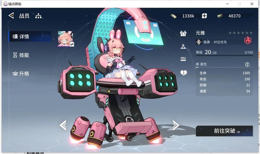 锚点降临坦克强度排名详解与实战分析,打造无敌防线,征服未来战场