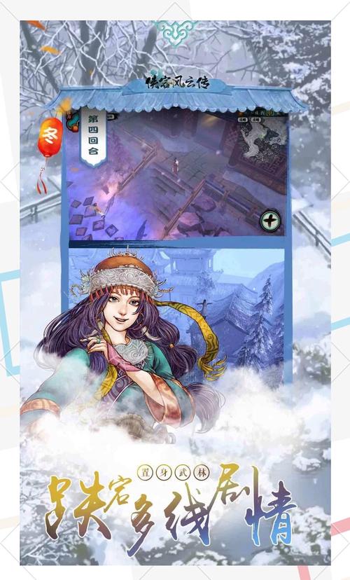 武林外传,路人甲的逆袭之旅震撼上线,开启你的传奇武侠冒险!