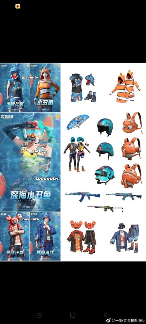 和平精英特种鸟套装获取攻略及游戏趣味玩法介绍