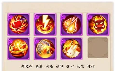 诛仙手游宠物技能顶到4个全攻略,解锁宠物4技能获得技巧