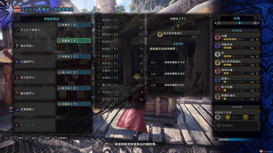 怪物猎人世界手游版,太刀防具的秘密与策略深度解析