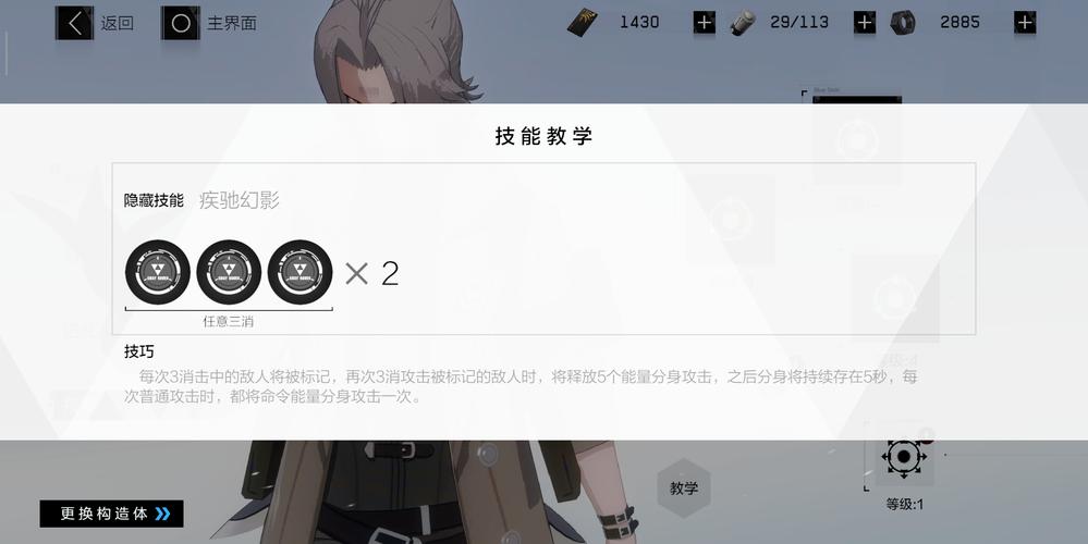 战双帕弥什夜刃隐藏剧情全攻略,解锁构造体背后的秘密故事