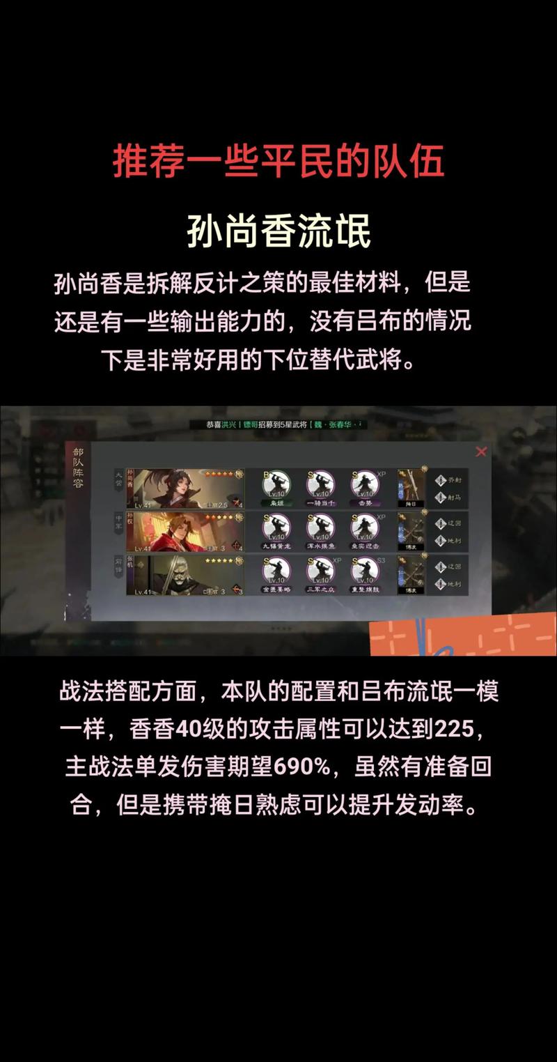 率土之滨运筹帷幄,深度解析被动技属性与趣味玩法揭秘