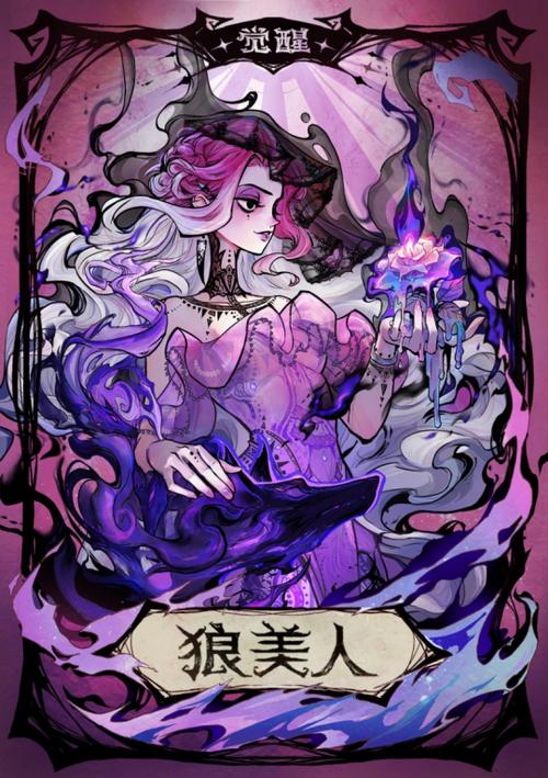 狼人杀声优版安卓震撼发布,全新演绎火爆游戏圈新宠!
