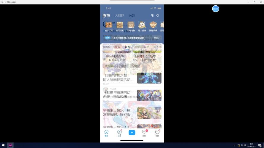 原神培根获取攻略及趣味玩法揭秘