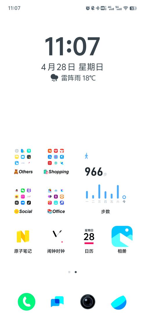 VivoX21s专属游戏指南,如何添加桌面挂件并探索梦幻仙境的奇妙之旅
