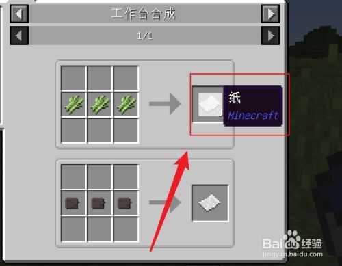 我的世界暮色森林魔法地图深度探索与趣味玩法详解