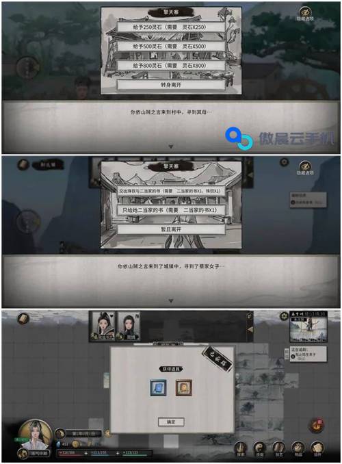 鬼谷八荒冥山山脉探险攻略，解锁新领域，探寻未知奇遇