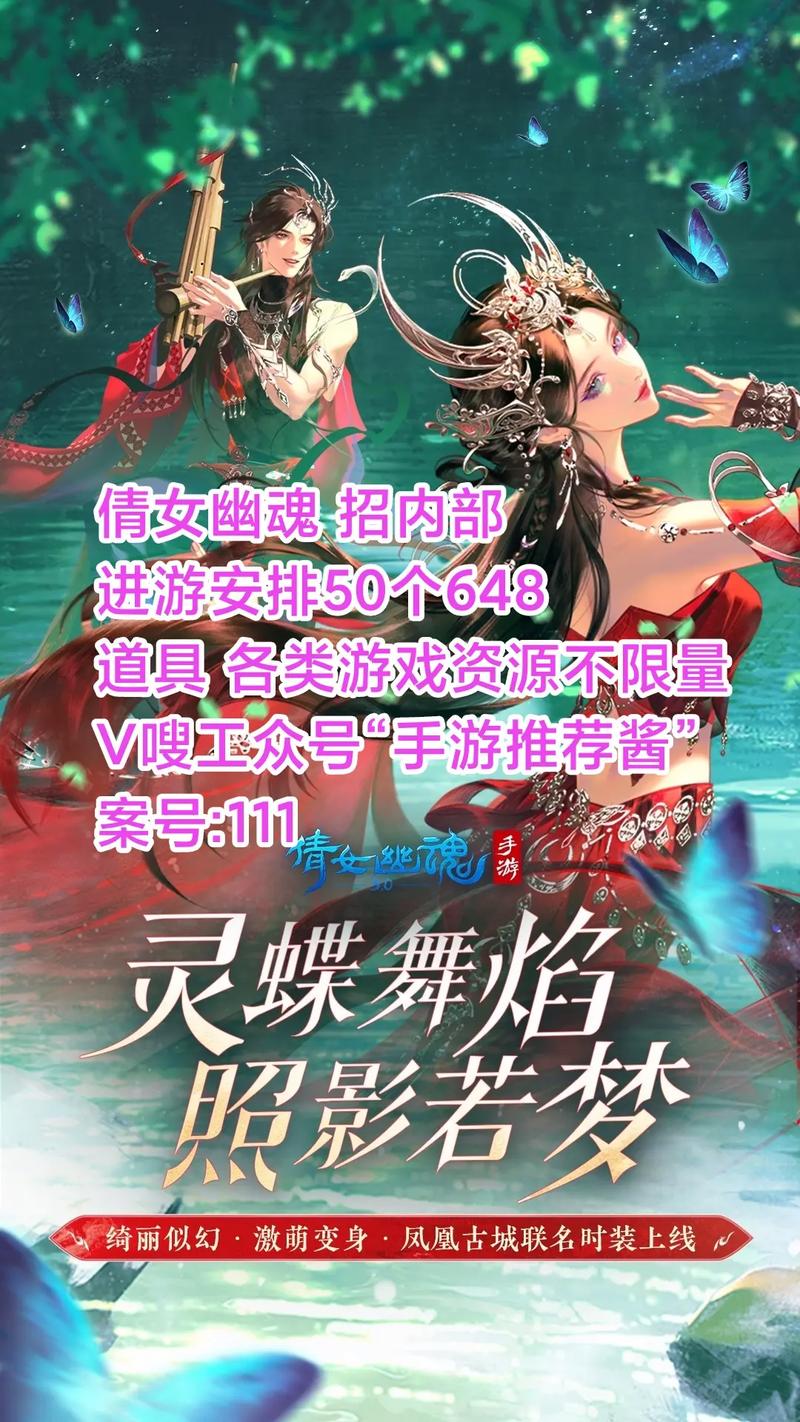 2025倩女幽魂手游革新上线，创新成语挑战，情义任务再续前缘