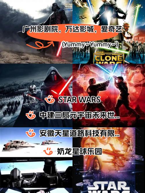 资源掠夺星球大战手游全新版本震撼发布，开启星际争霸新纪元！