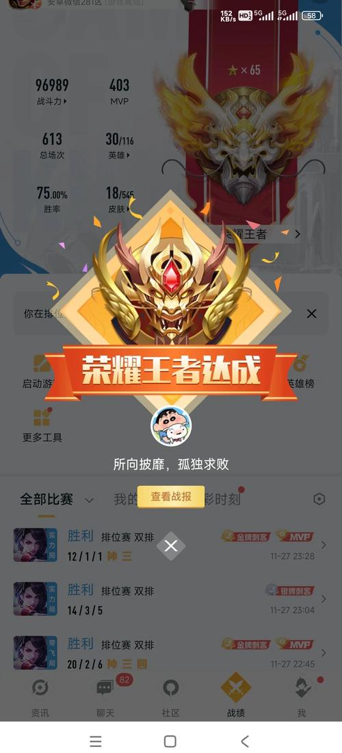 王者荣耀训练营新篇，超级传送攻略解锁，开局制胜秘籍大公开！