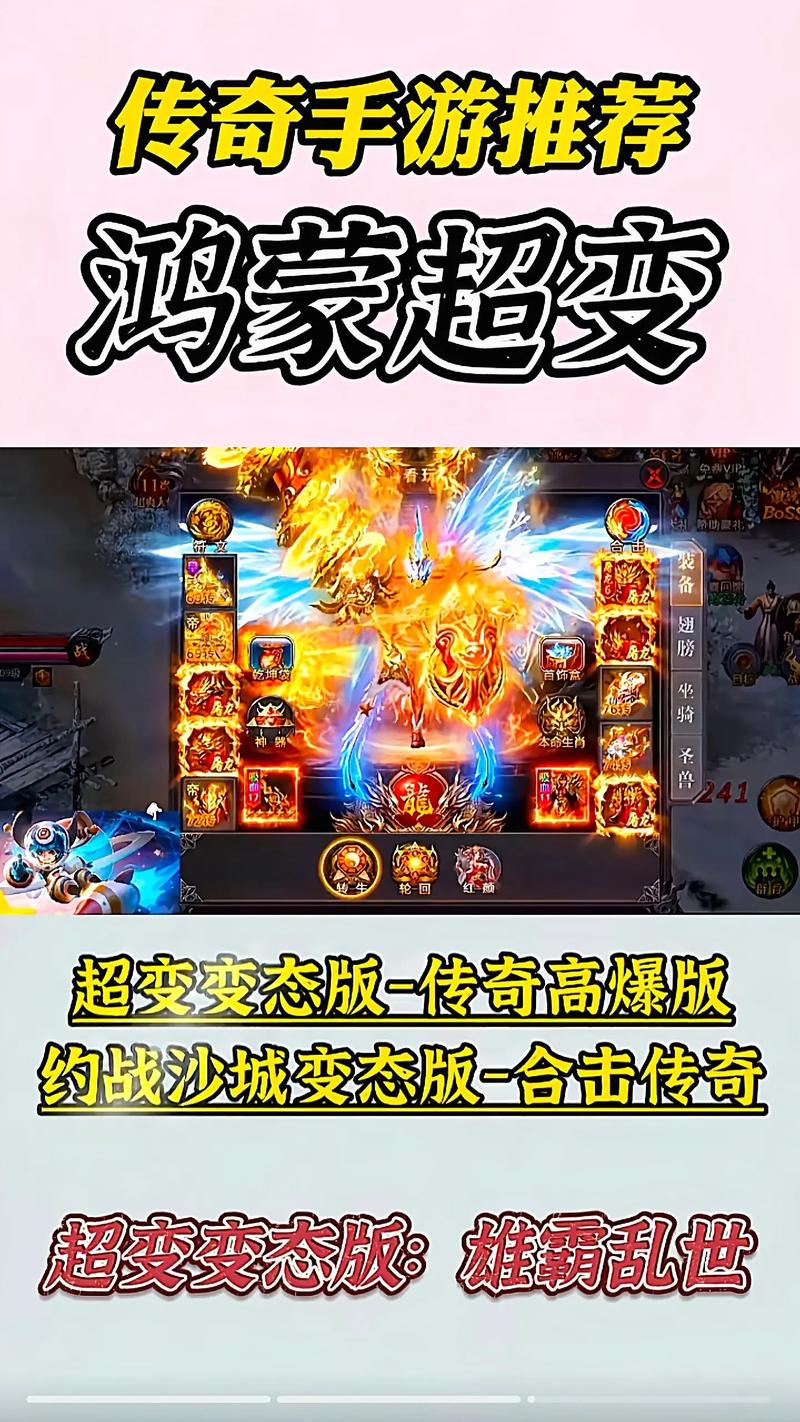 鸿蒙火龙预约下载开启,重温经典复古传奇之旅