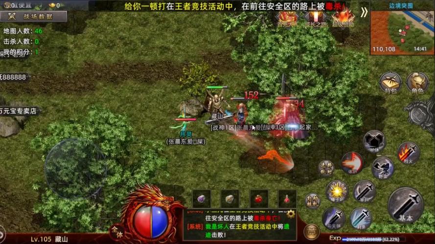 鸿蒙火龙预约下载开启,重温经典复古传奇之旅